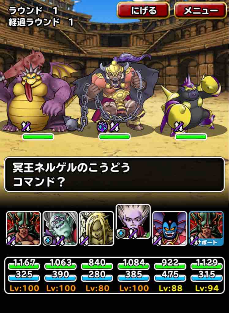 今さらですが冒険王の旅路lv25をクリアする Dqmslのマスターズgpをのんびりと