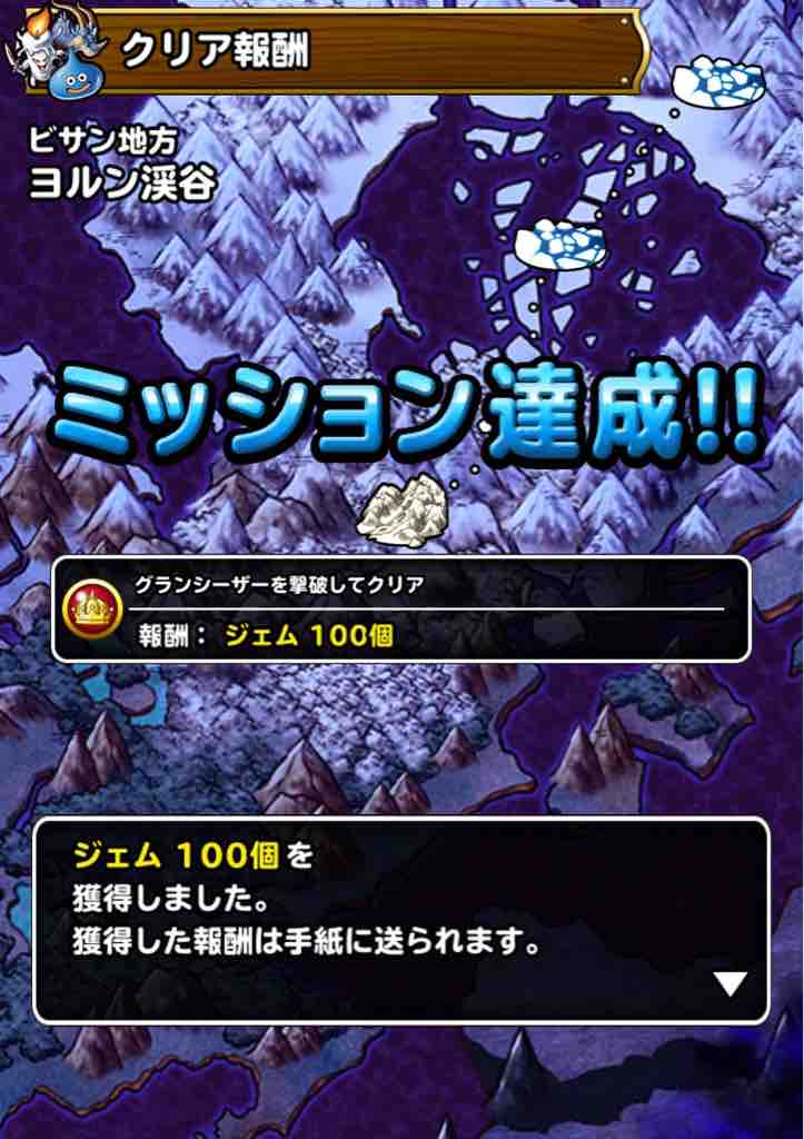 第3世界 ビサン地方へ Dqmslのマスターズgpをのんびりと