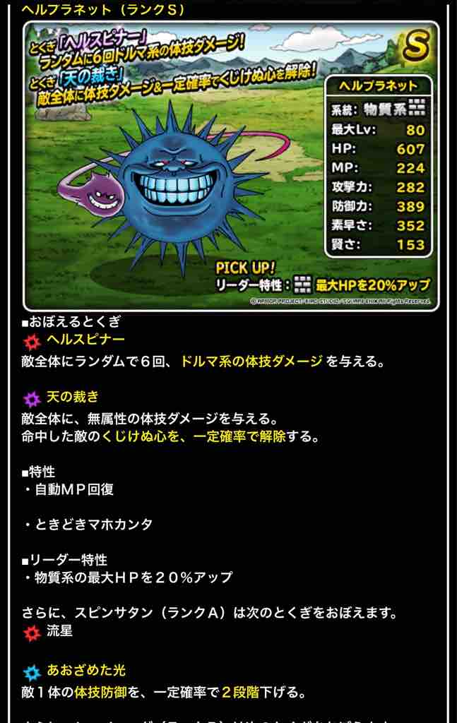 Dqmslのマスターズgpをのんびりと 年04月28日