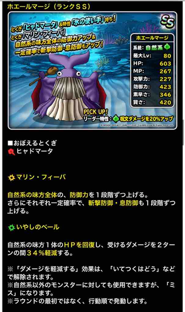 真夏の更新まとめ Dqmslのマスターズgpをのんびりと 真夏の更新まとめ Dqmslのマスターズgpをのんびりと