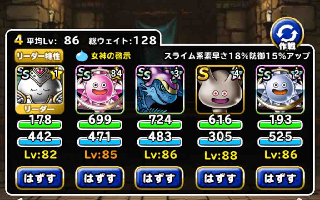 Dqmslのマスターズgpをのんびりと 系統杯 Dqmslのマスターズgpをのんびりと 系統杯