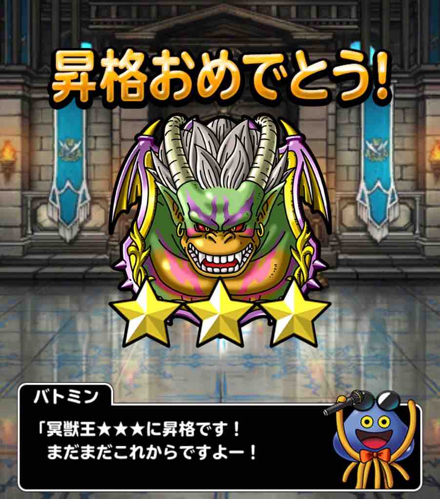 Dqmslのマスターズgpをのんびりと 年05月 Dqmslのマスターズgpをのんびりと 年05月