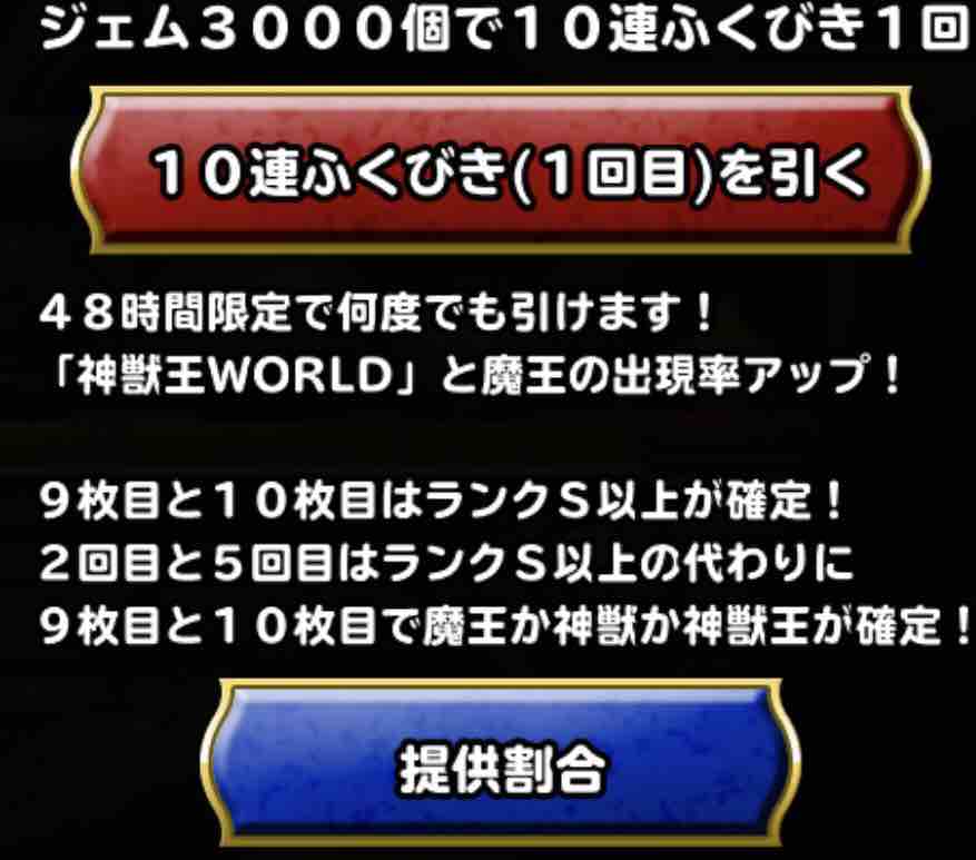 48時間フェスだったり 光の迷宮だったりシャムダだったり Dqmslのマスターズgpをのんびりと 48時間フェスだったり 光の迷宮だったりシャムダだったり Dqmslのマスターズgpをのんびりと