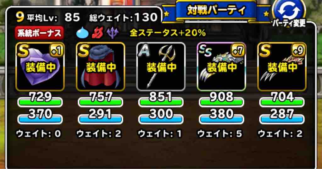 マスターズgp悪魔編 ダークアラストル出陣 Dqmslのマスターズgpをのんびりと マスターズgp悪魔編 ダークアラストル出陣 Dqmslのマスターズgpをのんびりと