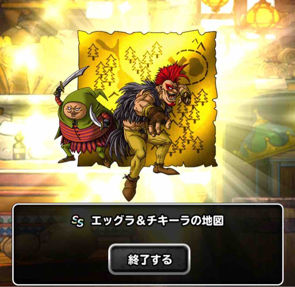 レジェンド確定がちゃをひいていくー 3 Dqmslのマスターズgpをのんびりと レジェンド確定がちゃをひいていくー 3 Dqmslのマスターズgpをのんびりと