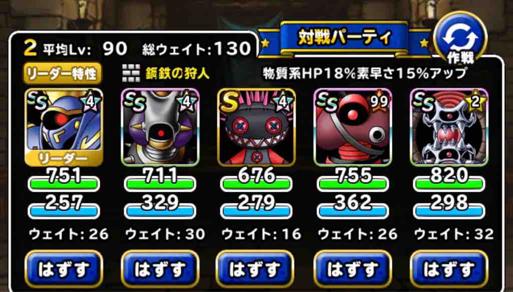 Dqmsl ダーク マター