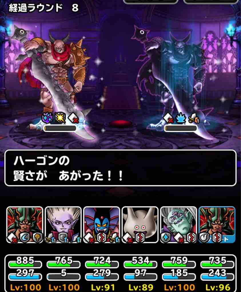 ドラクエ スーパー ライト ハーゴン ハーゴンの新生はどっちが強い 新生ハーゴンにはザオリク ベホマラーがいい ドラクエ スーパー ライト ハーゴン ハーゴンの新生はどっちが強い 新生ハーゴンにはザオリク ベホマラーがいい
