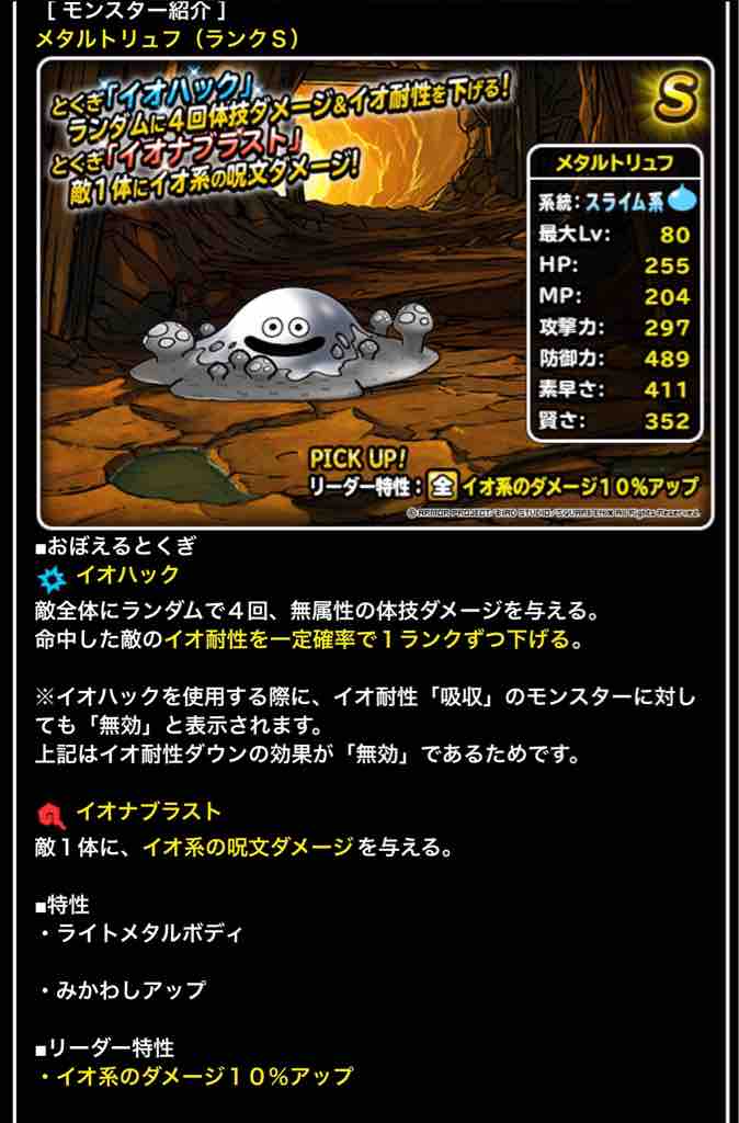 ランキングクエストとか発掘場とか Dqmslのマスターズgpをのんびりと ランキングクエストとか発掘場とか Dqmslのマスターズgpをのんびりと