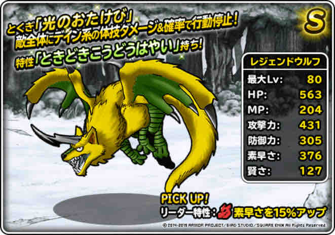 ドラパに憧れてます いつか作りたい Dqmslのマスターズgpをのんびりと