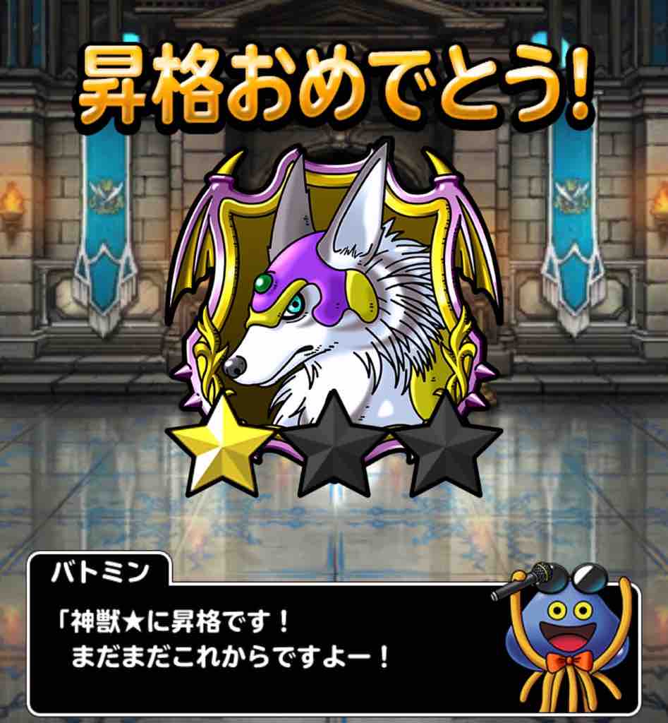 Dqmslのマスターズgpをのんびりと 年06月 Dqmslのマスターズgpをのんびりと 年06月