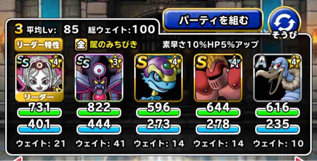 斧はもったかぁ いくぞ死神の騎士 Dqmslのマスターズgpをのんびりと 斧はもったかぁ いくぞ死神の騎士 Dqmslのマスターズgpをのんびりと