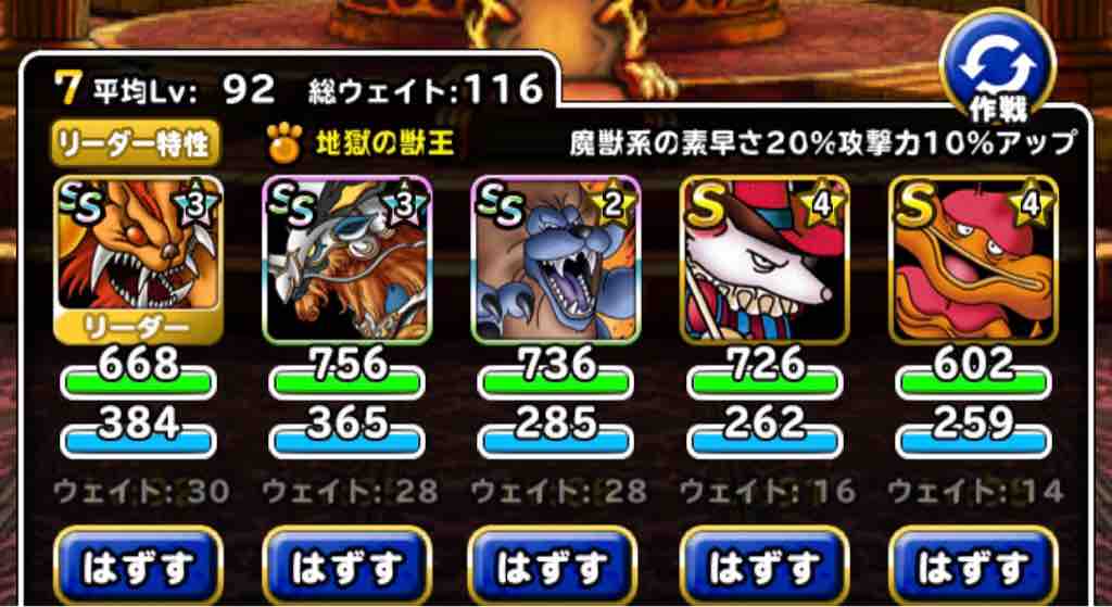 Dqmslのマスターズgpをのんびりと 年03月08日 Dqmslのマスターズgpをのんびりと 年03月08日
