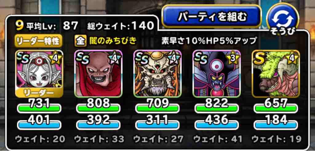 Dqmslのマスターズgpをのんびりと 年04月24日