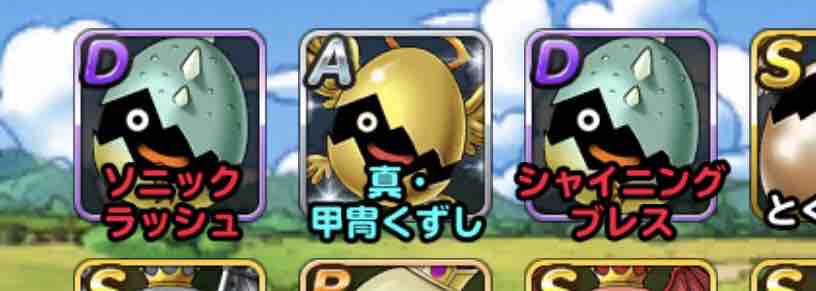 神獣杯 ドラパでがんばります Dqmslのマスターズgpをのんびりと 神獣杯 ドラパでがんばります Dqmslのマスターズgpをのんびりと