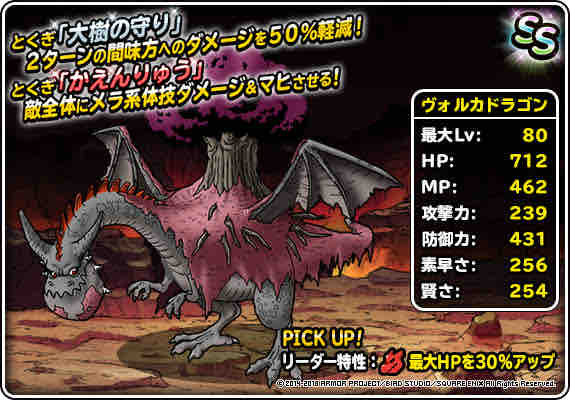 ドラパに憧れてます いつか作りたい Dqmslのマスターズgpをのんびりと ドラパに憧れてます いつか作りたい Dqmslのマスターズgpをのんびりと