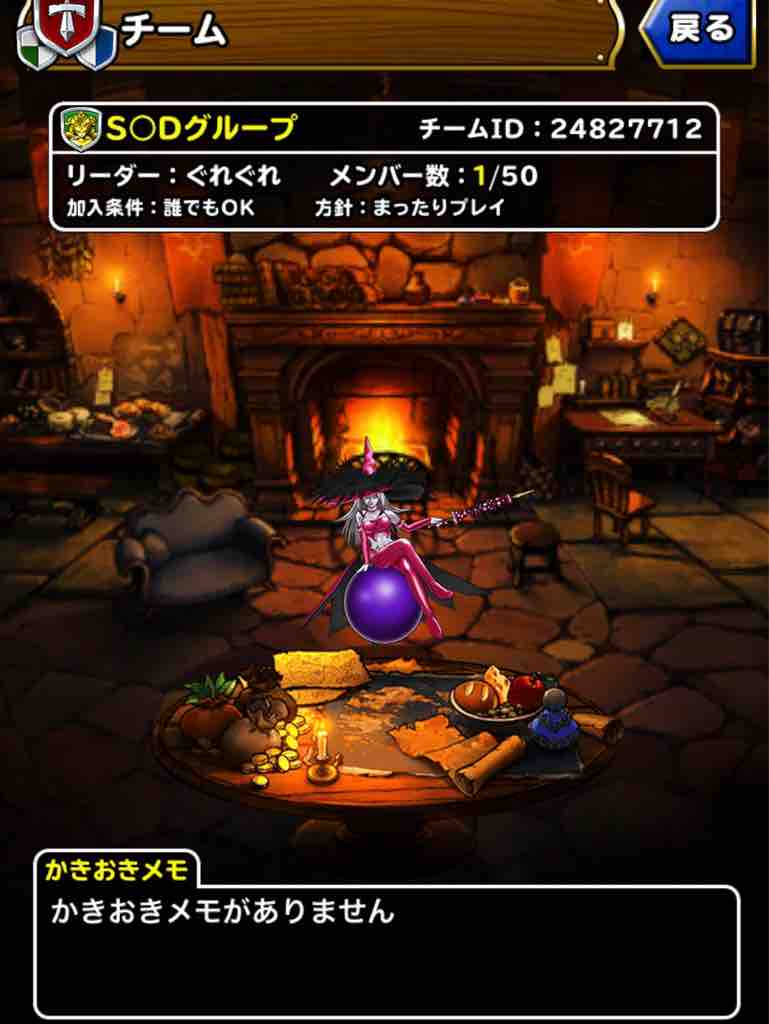 本日たまごメダルの期限 あと告知 Dqmslのマスターズgpをのんびりと