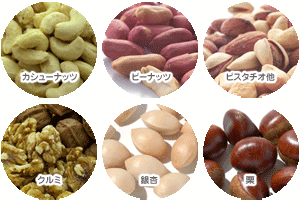 ヘルシー素材078 ナッツ類 マグネシウム ヘルシー素材図鑑 Maruk Jp