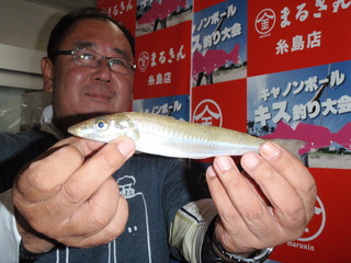 中川裕三