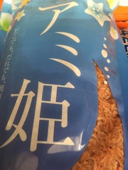 くろ13