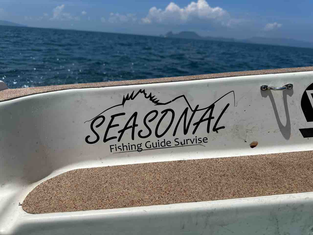 ヒラマサキャスティング＆ボートヒラスズキ? : 釣り具のまるきん糸島 