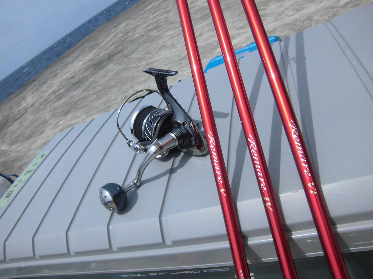 ビックゲームin吐噶喇 釣り具のまるきん糸島ファミリー