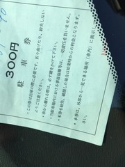 の６