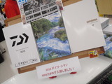 P1240509