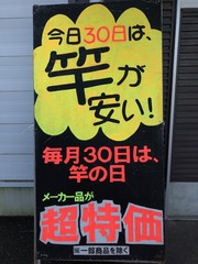 さい