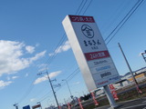 P1070452