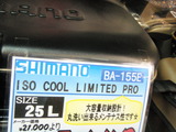 P2270007