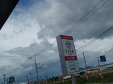 P8210115
