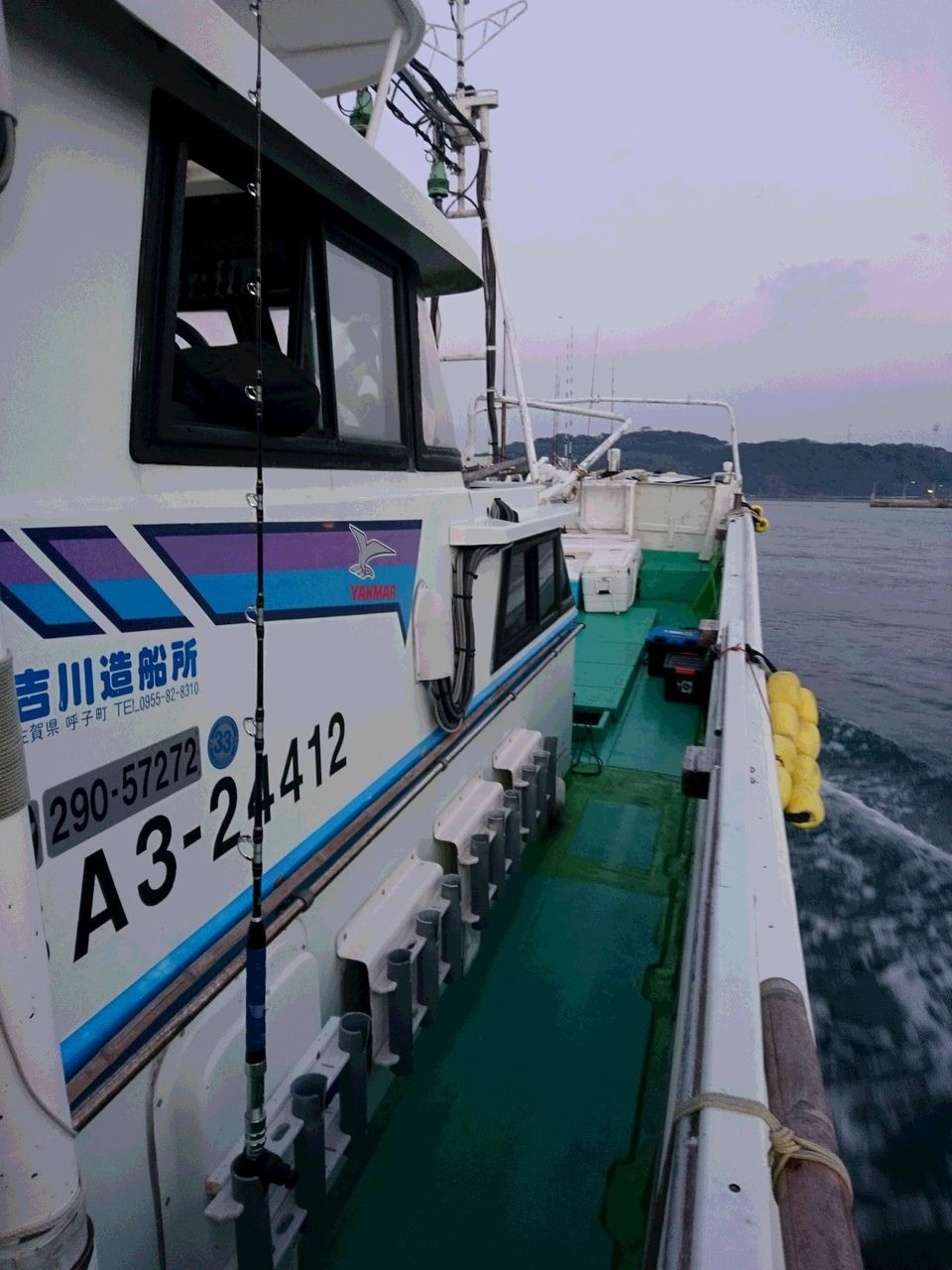今年初落し込み釣行 釣り具のまるきん糸島ファミリー 今年初落し込み釣行 釣り具のまるきん糸島ファミリー