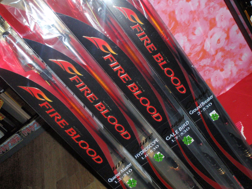 夜勤明け危うし 釣り具のまるきん糸島ファミリー