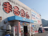 P4250001