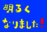 BlogPaint