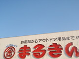 P3300016