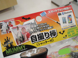 BlogPaint