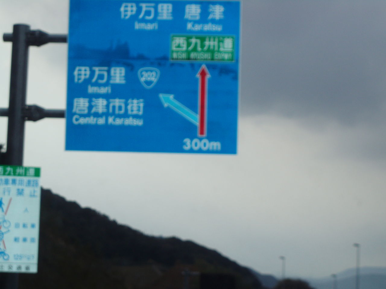 福岡方面よりお越しの方へ 釣り具のまるきん糸島ファミリー 福岡方面よりお越しの方へ 釣り具のまるきん糸島ファミリー