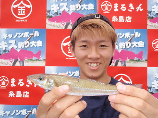 島添将希