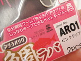P7250322