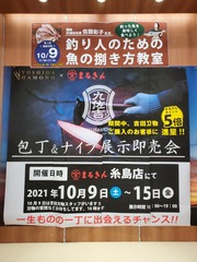 20211008_125939