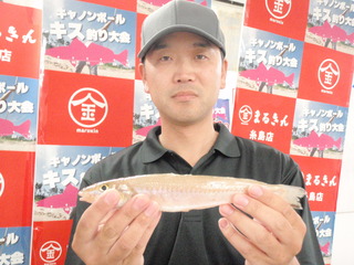 藤野徹