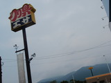 P7260062
