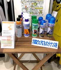 た2