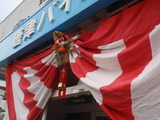 PC310014