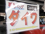 P2270004