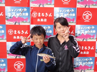 杉山明美