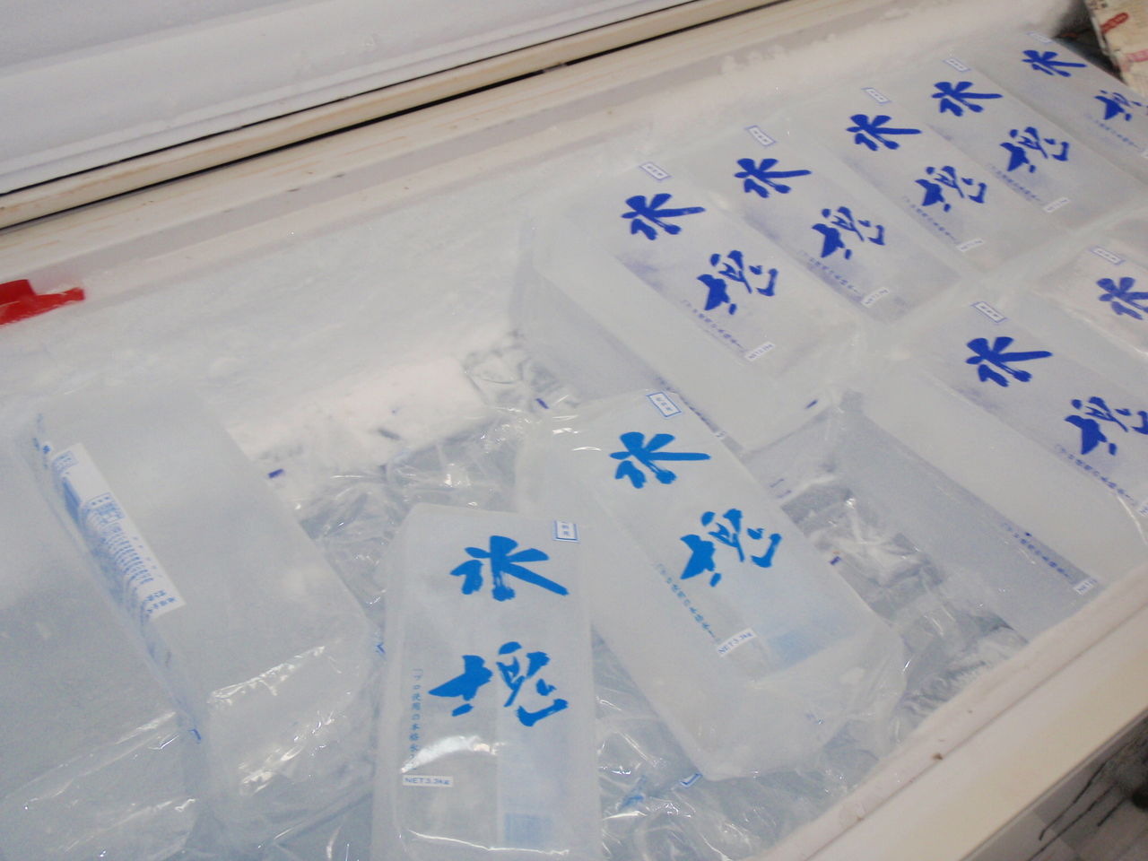 まるきんの氷 釣り具のまるきん糸島ファミリー まるきんの氷 釣り具のまるきん糸島ファミリー