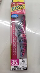 いか12