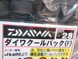 P2270009